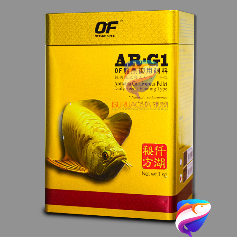 Ocean Free OF AR-G1 Pro Arowana Pellets