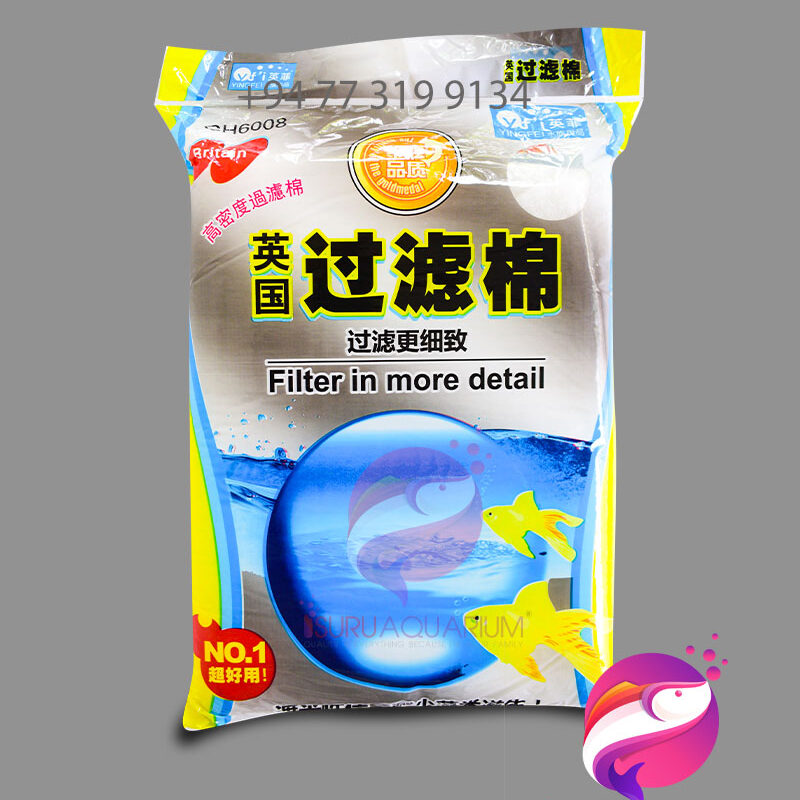 Aquarium Filter Wool GH6008