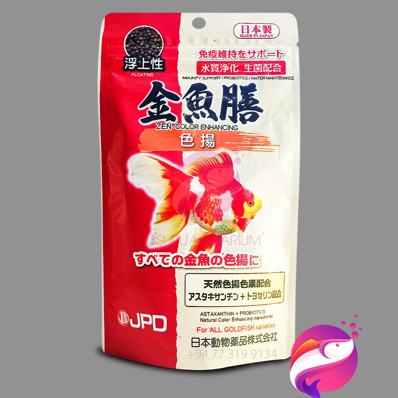 JPD KINGYO ZEN COLOR ENHANCING Goldfish Floating Pellet Food