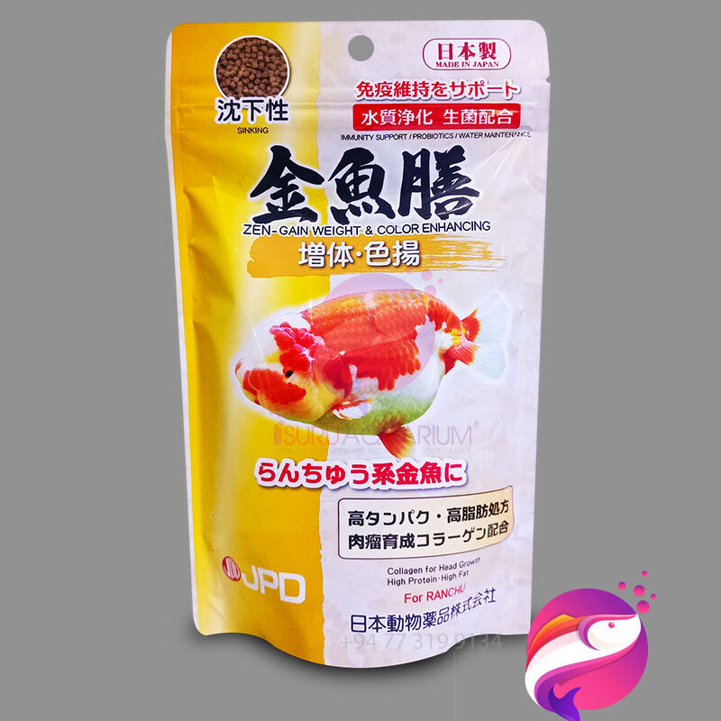 JPD KINGYO ZEN Gain Weight and Colour Enhancing Sinking Pellet