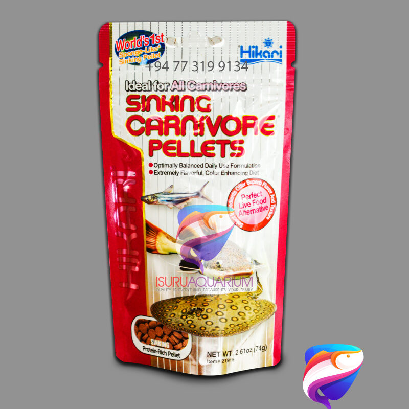 HIKARI Sinking Carnivore Pellets 74g