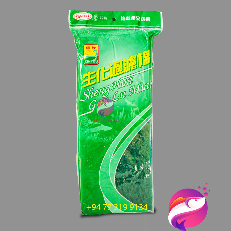 XINYOU XY-1811 Biochemical Filter Sponge